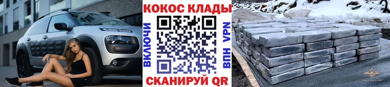 Где продают наркотики Дегтярск СК  МЕФ  Героин  Канабис 