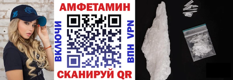 АМФ 97%  Дегтярск 