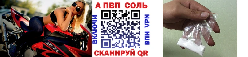 Alfa_PVP мука гидра ONION Дегтярск