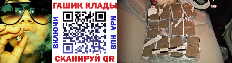 МЕГА tor  Дегтярск  Гашиш Ice-O-Lator  купить наркотики цена 