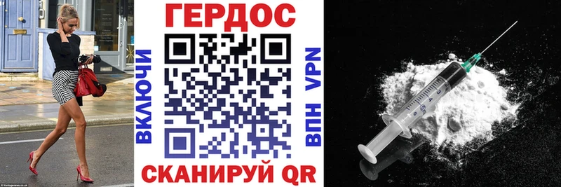 хочу   Дегтярск  ГЕРОИН герыч 