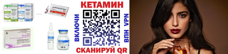 купить наркоту  Дегтярск  Кетамин ketamine 