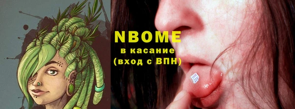 альфа пвп VHQ Володарск