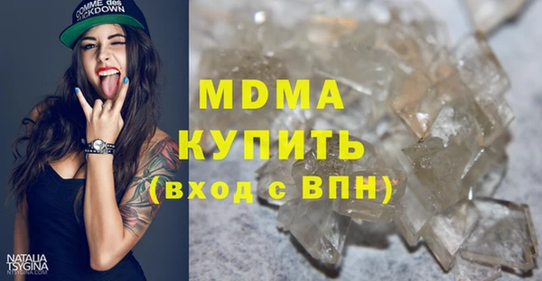 MESCALINE Верхний Тагил