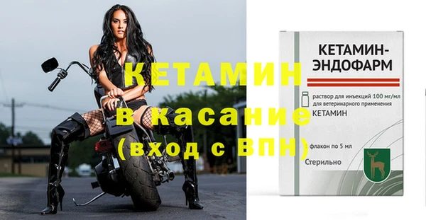 MESCALINE Верхний Тагил