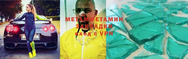 кокаин премиум Волосово