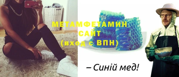 альфа пвп VHQ Володарск