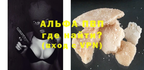 наркотики Сосновый Бор