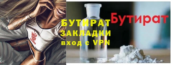 трава Верхнеуральск