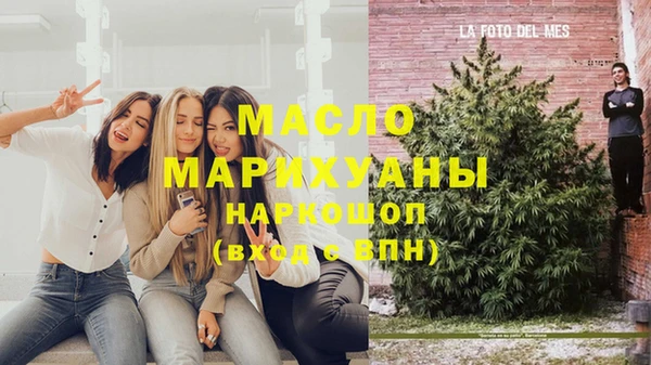 экстази Верея