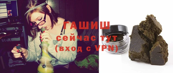 спайс Волоколамск