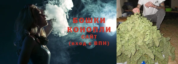 MESCALINE Верхний Тагил