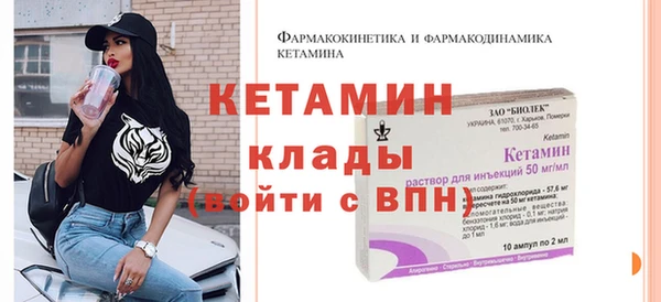 синтетический гашиш Богородицк