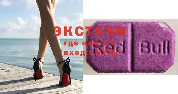 экстази Верея