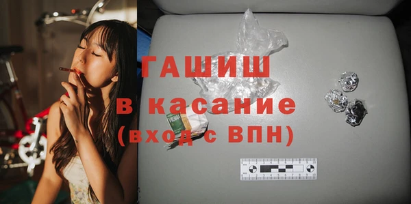 экстази Верея