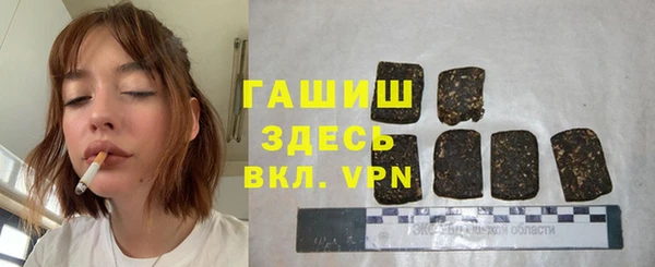 трава Верхнеуральск