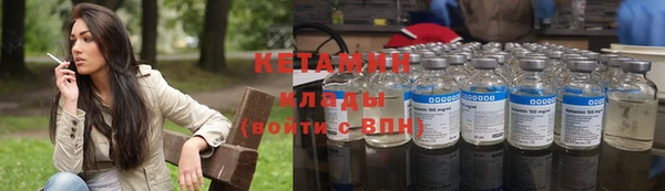 альфа пвп VHQ Володарск