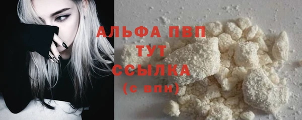 MESCALINE Верхний Тагил