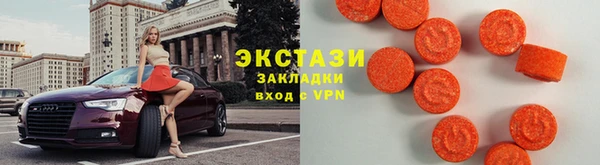 MESCALINE Верхний Тагил