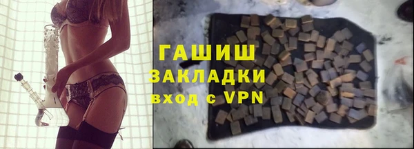 кокаин премиум Волосово