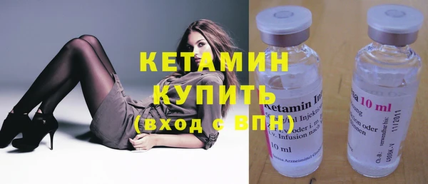 MESCALINE Верхний Тагил