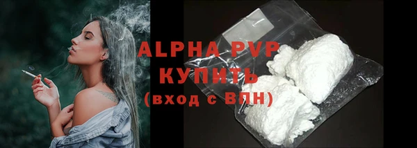 трава Верхнеуральск