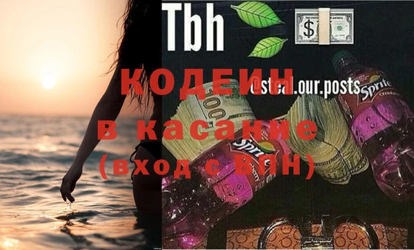 кокаин премиум Волосово