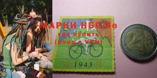 альфа пвп VHQ Володарск