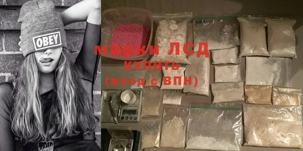 кокаин премиум Волосово