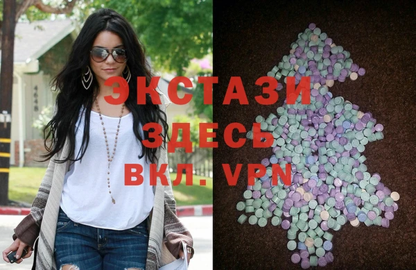 экстази Верея