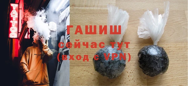 спайс Волоколамск