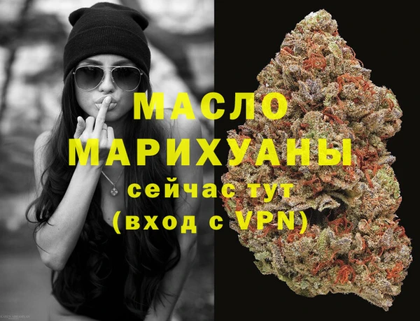 прущая мука Сосновка