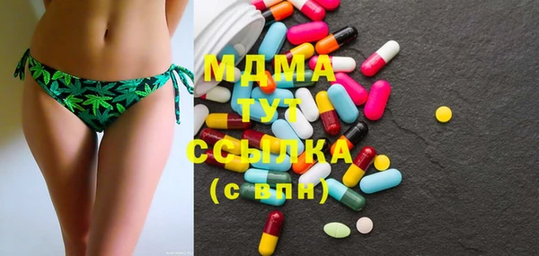 кокаин премиум Волосово