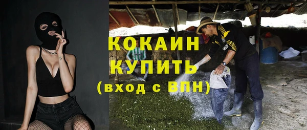 экстази Верея