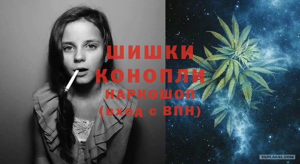 спайс Волоколамск