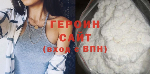 MESCALINE Верхний Тагил