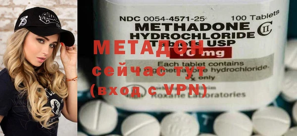 MESCALINE Верхний Тагил