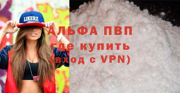 трава Верхнеуральск