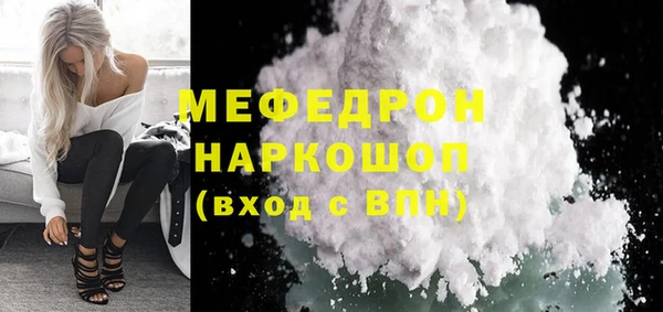 MESCALINE Верхний Тагил