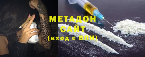 MESCALINE Верхний Тагил