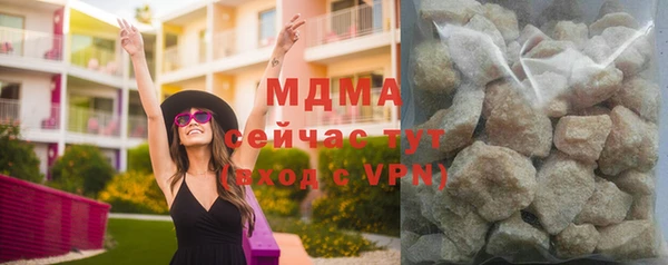 альфа пвп VHQ Володарск