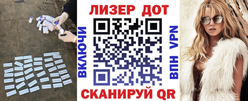 LSD-25 экстази кислота  Дегтярск 