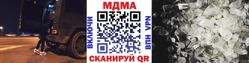 МДМА молли  МЕГА ССЫЛКА  Дегтярск 