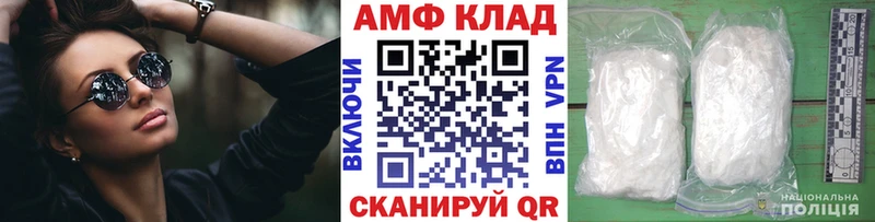 Первитин пудра  купить наркоту  Дегтярск 